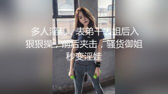 忍者Top无套细狗第二部,操过后回去逼痒难耐又来约,咋的,逼里面没被鸡巴插就活不了呗？