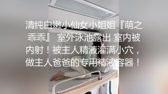 OSTP117 黑丝骚女【厦门妲己】带狗项圈小母狗口交啪啪，退下内裤骑乘后入大力猛操，很是诱惑喜欢不要错过