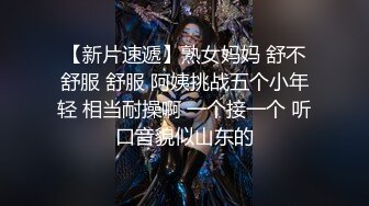 猛男看到金发大长腿妹子性欲沸腾肉棒硬起来就勾搭上操穴很刺激