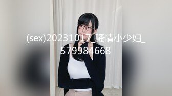 [高清无水印]风骚女仆小婊妹全程露脸跟小哥激情啪啪，口交大鸡巴舔蛋蛋样子好骚，无毛白虎逼激情上位，让小哥压在身下玩.