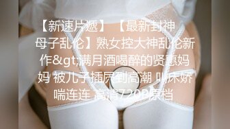 女神被艹软了-无条件送400部+2000多G福利