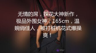 新婚小娇妻骚妻一边被前后夹击，一边还自摸，嘴里还不听淫叫，让她好爽好爽！淫妻敞开下体大门等待大家的进入