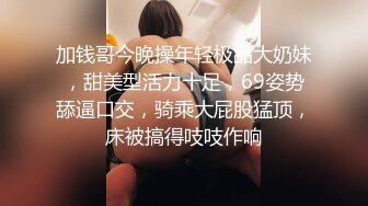 【超清AI画质增强】3000一炮【太子探花】精挑细选，19岁四川小美女，脸蛋精致，娇小玲珑又听话，大屌狂草