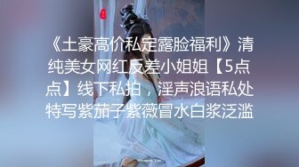 ED Mosaic 工作太忙许久没打炮的E奶“花花”被神鸟特攻队无情的轮流轰炸 (1)