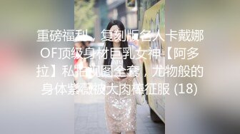 丝袜足交大长腿美少女〖Selina Liu〗女神穿上黑丝给哥哥足交 娇嫩小脚丫可爱至极 视觉感超强 带你体验另类快感 (1)