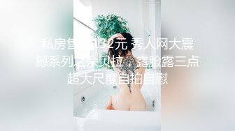 高个子大长腿时尚美眉 哦槽 太紧了 你太高了 腰往下压一压 就盯着嫩的操 把眼镜大姐晾一边