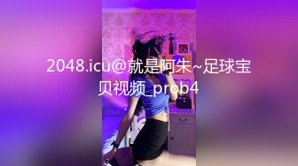 小马丶寻花马尾辫黑衣少妇，撩起裙子屁股一顿摸，手指扣穴舌吻调情，上位骑乘猛操边摸奶子