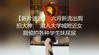 后入白丝开档女友，有脚步特写足控必看