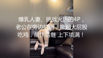 姿色挺不错的少妇,被操一会就要去尿尿,不给去就哭肚子疼