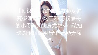 《硬核✅极品网_红》众多坛友开帖求的Onlyfans亚裔百变小魔女izzybu付费解锁露脸私拍~被富二代各种玩肏双飞闺蜜紫薇