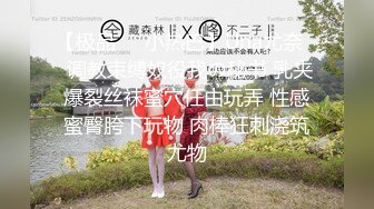 ❤️ 卧槽~腿摸~【175长腿嫩模】气质好尊贵~翘臂扒穴~真迷人