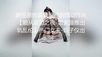 蜜桃影像傳媒 PMC302 代替閨蜜去赴約相親 林思妤