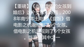 [原创]边老公打电话边被操，强忍着不敢出声，太刺激了！