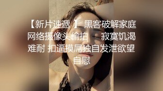 红灯房按摩诱导无套内射