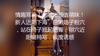 ✅小母狗萝莉✅ TG搜索:@kbb108 萝莉〖英梨梨〗极品美女女神 表面看起来挺文静，私下骚出水，粉嫩私处道具紫薇挑逗 (2)