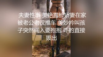 【全网最美??极品白虎】极品身材JK白虎学妹大一学妹美少女??超美 制服 丝袜 粉乳 粉鲍 非常的粉 高清1080P原版