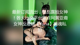 3/21最新 红唇粉穴极品妹子性感情趣装激情啪啪VIP1196