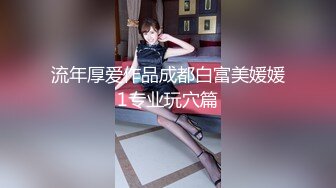 STP26965 扣扣传媒 FSOG011 性侵00后学妹▌唐伯虎▌玩弄白丝女仆 极品粉嫩蜜穴 大屌爆肏后入榨射 VIP0600