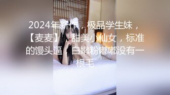   夫妻自拍 跟老婆出来旅游 竞顾着在民宿操逼了 大奶子 大屁屁 身材不错 关键技术特好