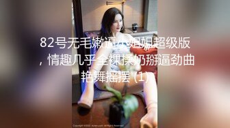 粉奶白皙长相甜美漂亮妹子，性感吊带黑丝扭动美臀，翘起双腿掰穴手指扣弄