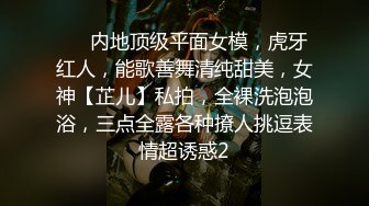 第一视角爆操00年女友