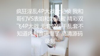  甜美气质牙套妹和闺蜜4小时诱惑，毛毛浓密近距离特写舔逼，翘起屁股亲吻印满唇