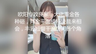 饥渴人妻趁老公不在家偷情邻居大叔，精液狂喷美臀上