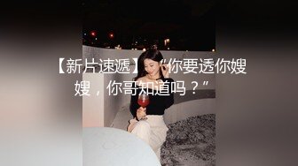 【新片速遞】超甜美良家少妇型！性感睡衣喜欢玩诱惑！吊带黑丝美腿，翘起猛扣骚逼，太骚了看的观众流鼻血