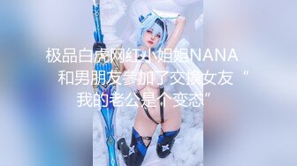 【新片速遞】 【超顶❤️乱伦大神】萝莉小表妹✨ 用成人动漫色诱表妹 动情成功破处 肉棒顶入粉嫩白虎 好疼~不要啊~榨射意犹未尽