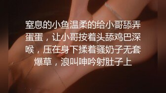 【超顶❤️潮吹女神】小水水✿ 巨乳按摩师黑丝诱惑激情挑逗 性感小嘴温润吸茎 小穴被肏的疯狂滋水 波涛胸涌尽情潮吹