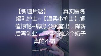 最新性爱泄密推特大神EDC震撼新作-极品爆裂黑丝OL制服女友回家就被大屌男友爆操 内射流精