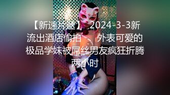 4/6最新 要求应聘者把上衣脱了检查胸部背部大腿臀部有无纹身VIP1196