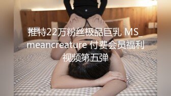 麻豆傳媒 MD0302 婚紗裙下流出前任濃情 姚彤彤