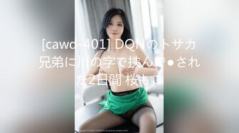 重庆女奴找个单女一起玩-夫妻-奶子-熟女-自慰