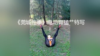 我的性奴老师