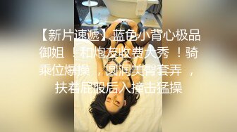   丧志母狗无脑调教，爆乳大屁股道具双插，淫声荡语蹂躏骚奶子，后入爆草大屁股，精彩刺激不断不要错过