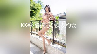 广工大校妓公交车美臀骚母狗被包养主人各种玩弄尺子打屁股后入粉嫩骚穴