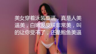 【本站推荐】有了情婦就是要無套做到爽！