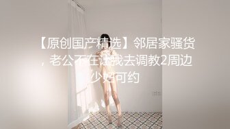 超短裙性感薄丝靓妹