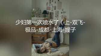 清纯甜美小学妹，主打的就是听话，【粥粥吃不饱】，大哥专属定制，让咋露就咋露，洗澡自慰看菊花 (2)