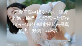 超正点P站极品网红女神▌下面有跟棒棒糖 ▌of内部专享流出 迷人包臀裙回馈粉丝爆射无毛阴户淫靡至极