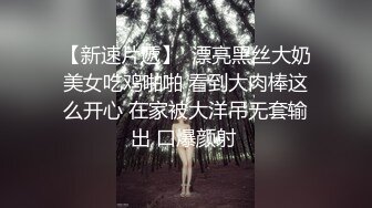 顾乔楠 性感魅惑黑丝 丰腴有致身姿妩媚动人 柔美身材淋漓尽致展现