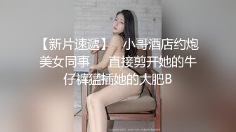 ❤️足控必看【玉足长腿】端庄新人女神各种丝袜舔脚足交