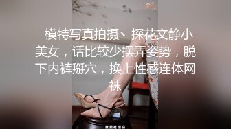 STP25983 《精品?推荐》母狗女奴训练营【绳精病】系列大奶丝袜女模捆绑束缚双道具固定玩B强制高潮嗯嗯啊啊蠕动身体受不了