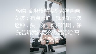 小处男第一次与S级性感身材网红女主播姐姐约会