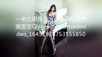 爆肏究极蜜臀名媛女神▌西门吹穴▌后入极品大屁股 湿淋淋蜜穴全是淫汁 口爆舔舐浓鲜精液