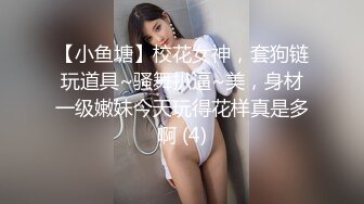 【自制字幕】嗲嗲白衣妹嫩妹活泼可爱奶不假，性感腰链解锁站立一字马