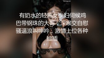 商场女厕多角度偷拍珠宝专柜 美女迎宾员的小黑鲍