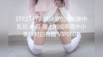 模特演员孙禾颐jennypinky10作品,一如既往地抽插 (2)