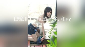 上门操大奶少妇，透视装翘起屁股口交，脱掉内裤掰穴特写